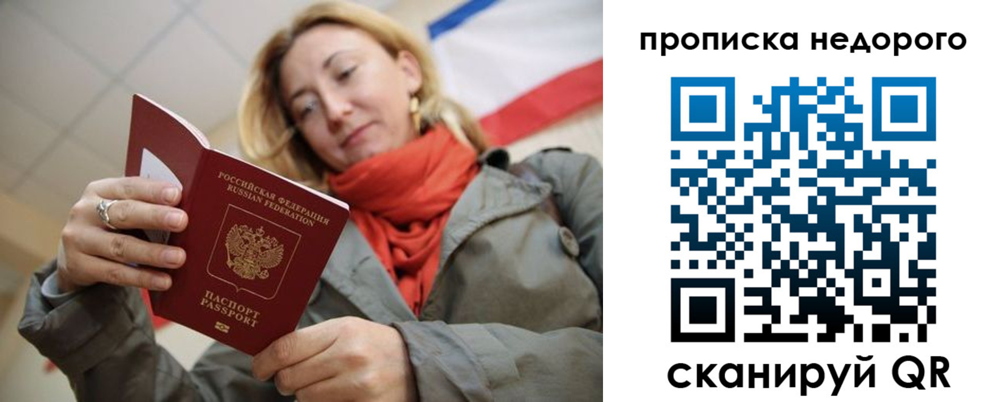 прописка иностранных граждан в Вятских Полянах